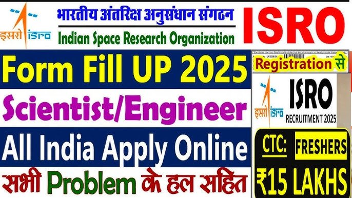 ISRO NRSC Recruitment 2025 – Apply Online
